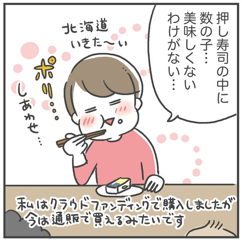 230125_美味しかったもの05