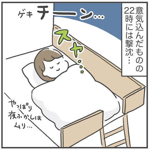 250113_母休み04_07