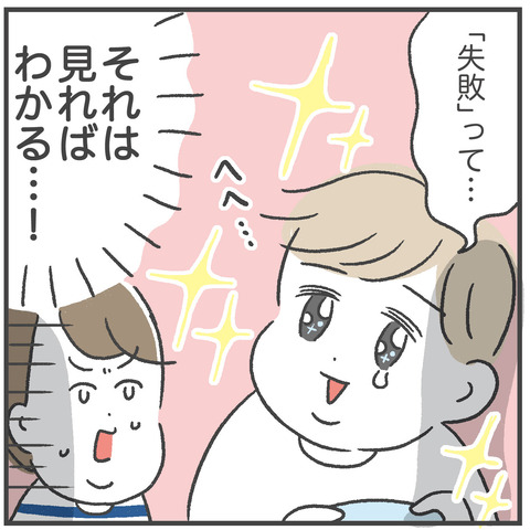 240914_粉薬おっくん01_08