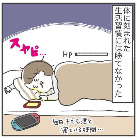 240104_母休み03_07