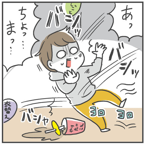 221012タスク崩壊04
