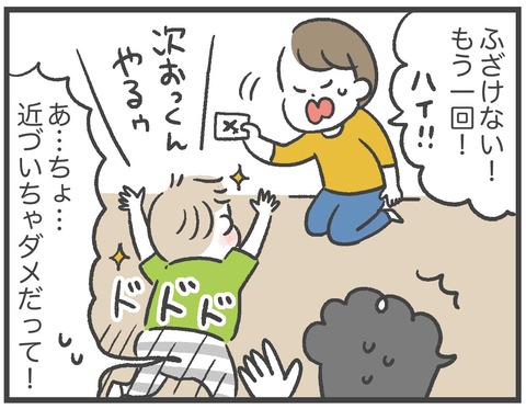 210608_3歳児検診02_06