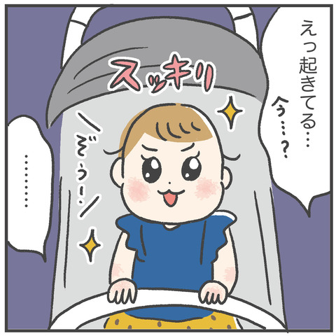 230910_初めての象さん04