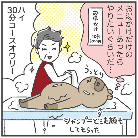 231013_あかすり2_04