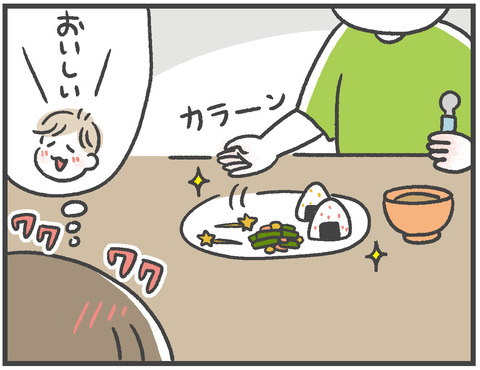 210529_気に入った03