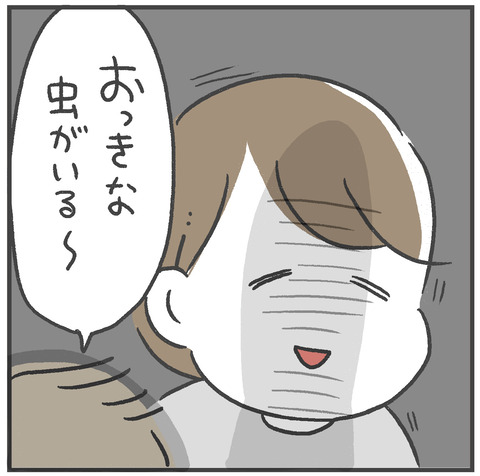 220916_Gとの戦い02