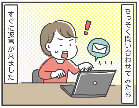 200523_19歳のワンさん05