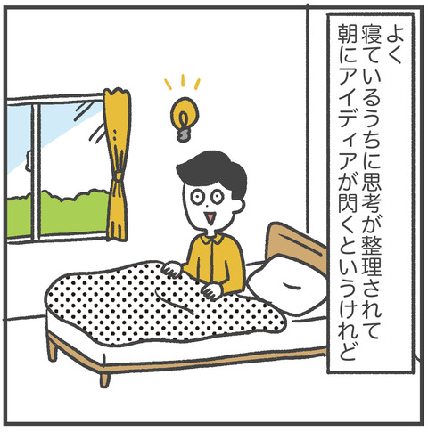 220215_食べ物シナプス01