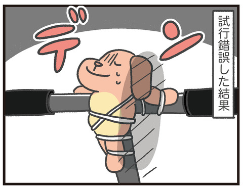 200423_おっくん2歳05