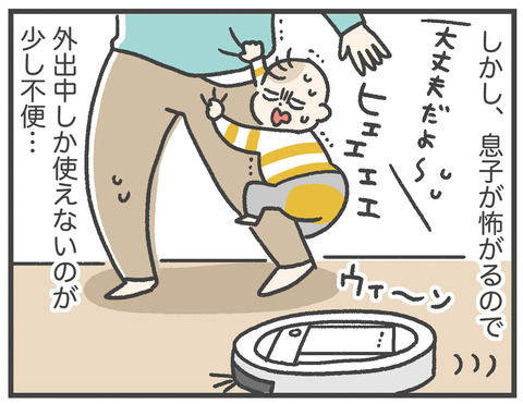 200120_ロボット掃除機0q