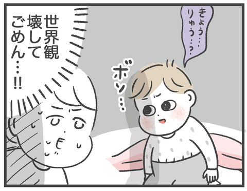 201116大きなカブ08