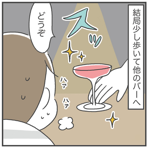 250113_母休み04_02