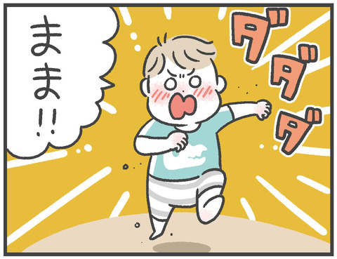 210923_産後初対面02