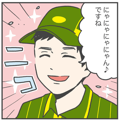 230811_ヤマトにゃん兄さん03
