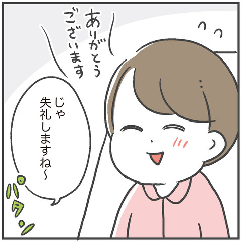 220609_第二子出産記_母子同室編03_06