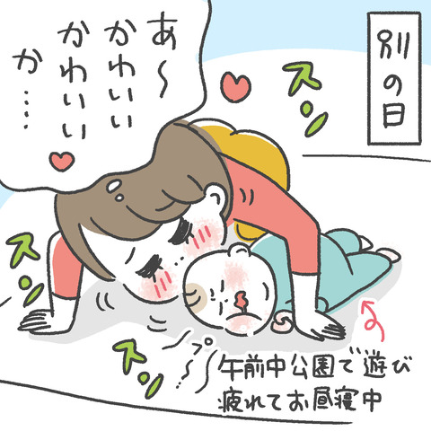 191003変な匂い03