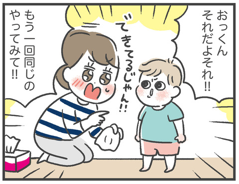 200925_はなかみ03