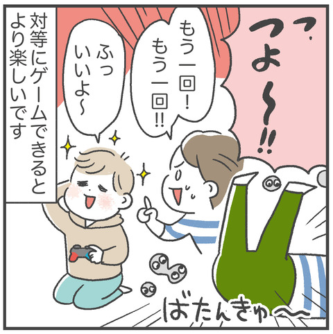 250331_おっくんぷよぷよ06