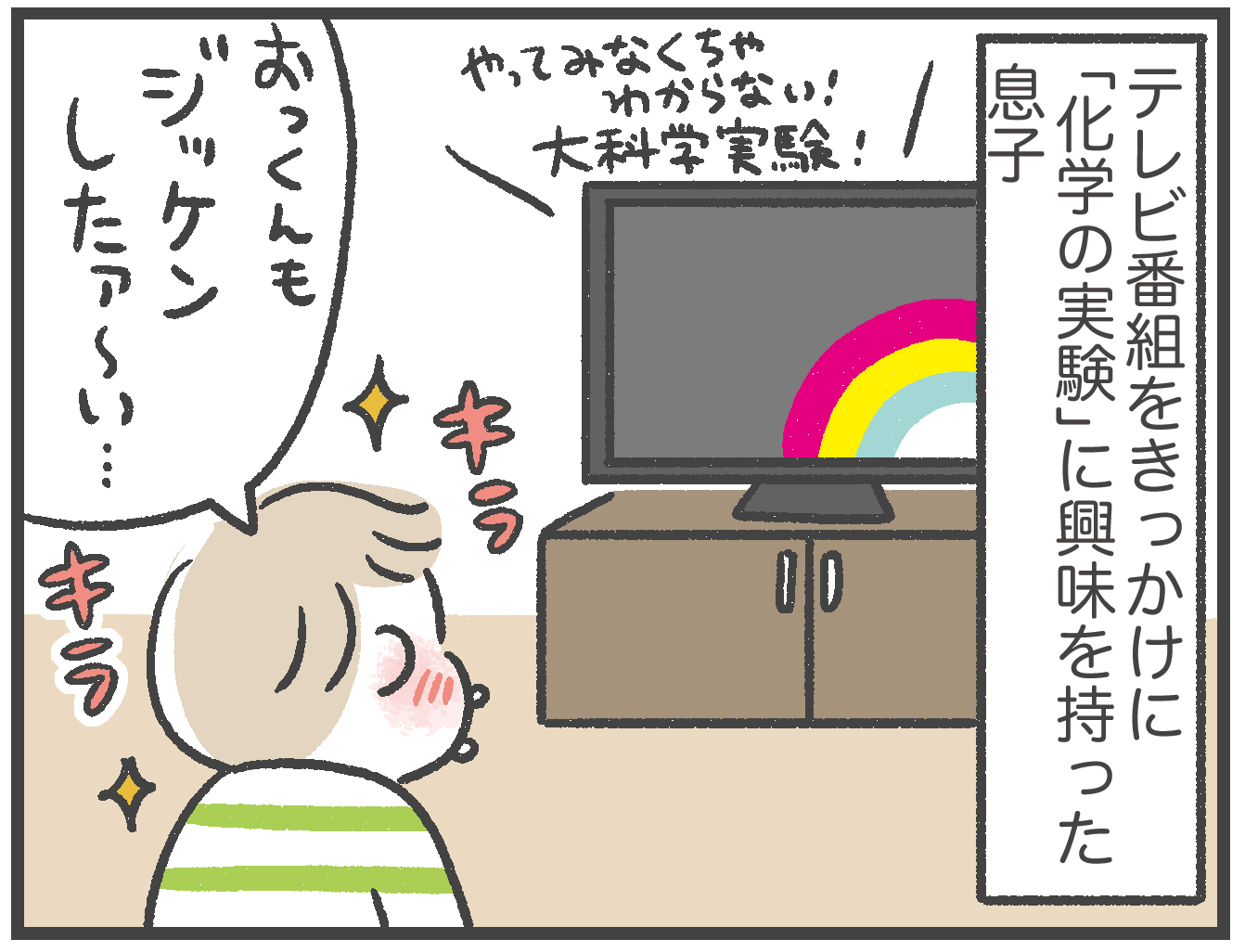 大人も子どもも楽しい 実験遊び あきばさやかの人生ケアレスミス Powered By ライブドアブログ 大人も子どもも楽しい 実験遊び あきばさやかの人生ケアレスミス Powered By ライブドアブログ