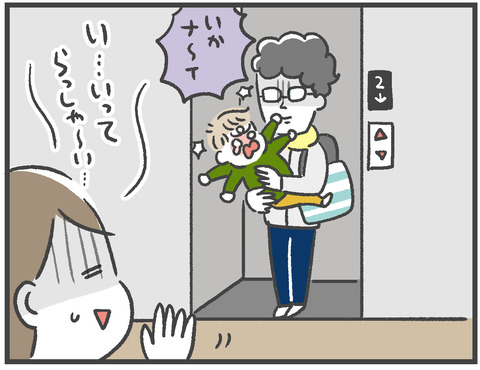 210108登園拒否03