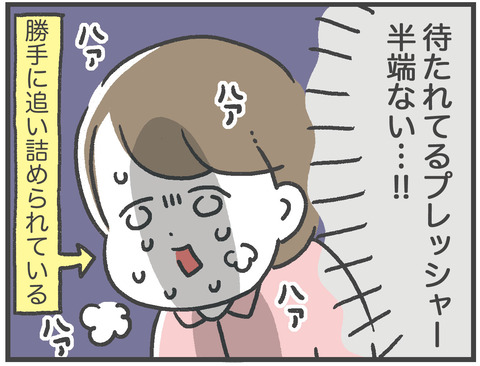 221015第二子出産03_05