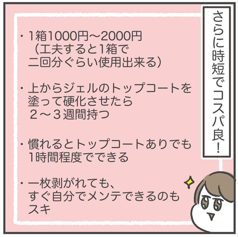 221205_今年買ってよかったもの01_05