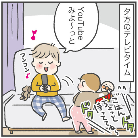 221118_とりちゃん参戦01