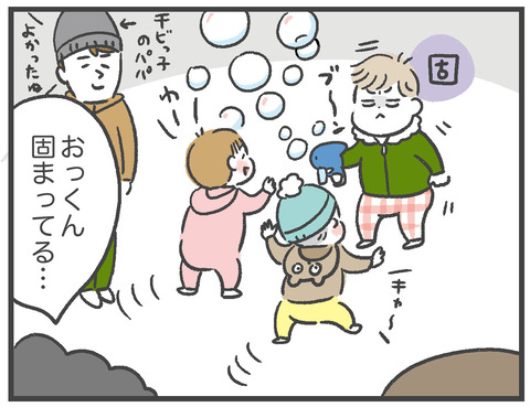 201231_電動シャボン玉05