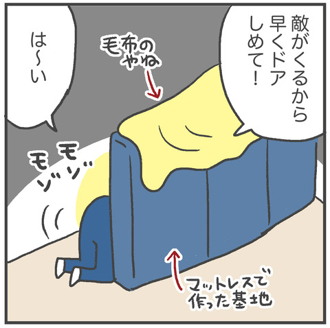 230105_新しい晩酌スタイル05