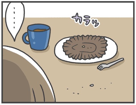 210518_カッサータおいしいね06