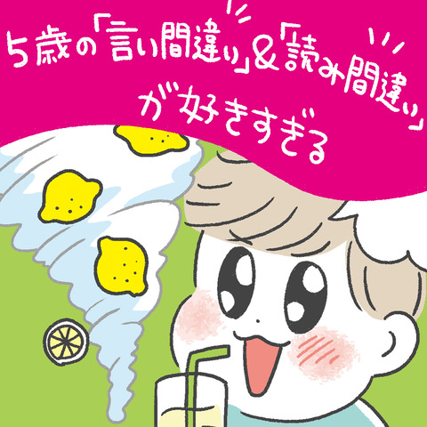 title_vol34