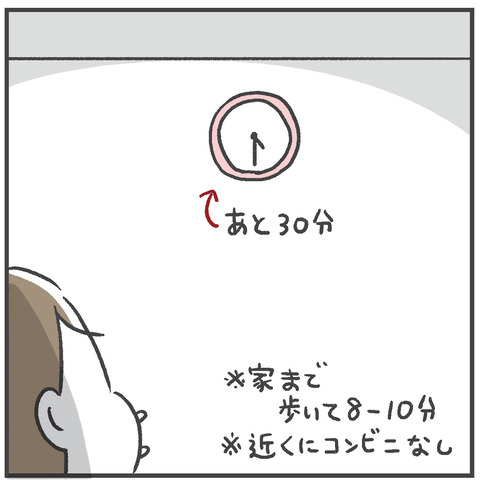 221028文無し予防接種05