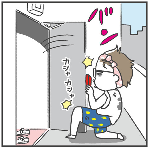 230829漫画資料03