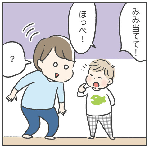 230410わたぱち02