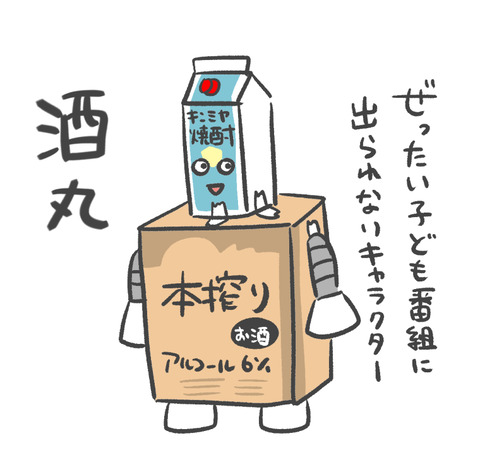 段ボール工作08