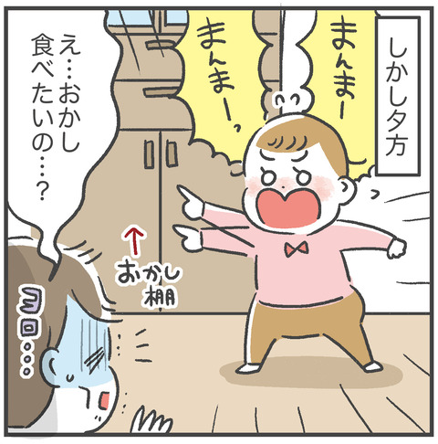 230117_胃腸炎03_03
