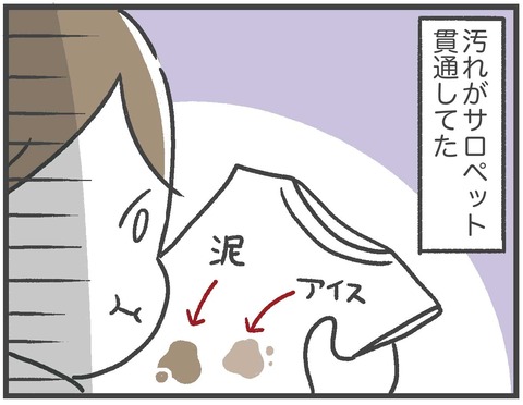 210805_オールインワン04