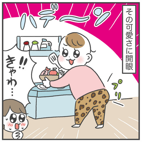 250420_派手レギンス04