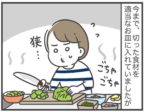 210511_調理用バット02