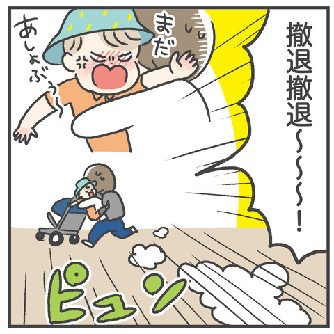 230605_カラスに襲われた02_05