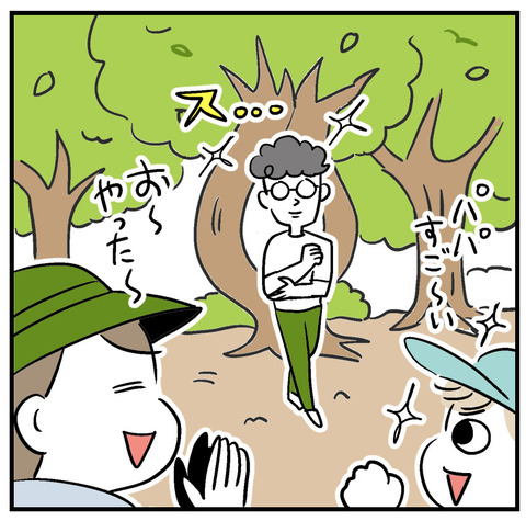 260505_パパ擦りむき04