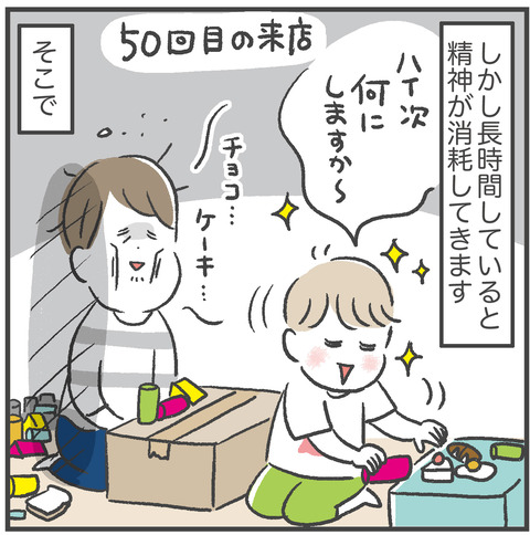 220605_ごっこあそび02
