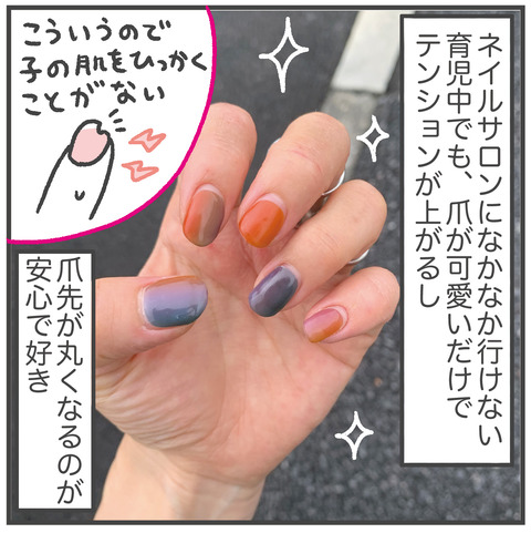 221205_今年買ってよかったもの01_03