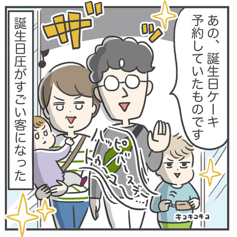 230519_さやかバースデー05