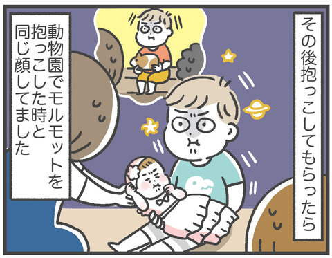 210923_産後初対面08