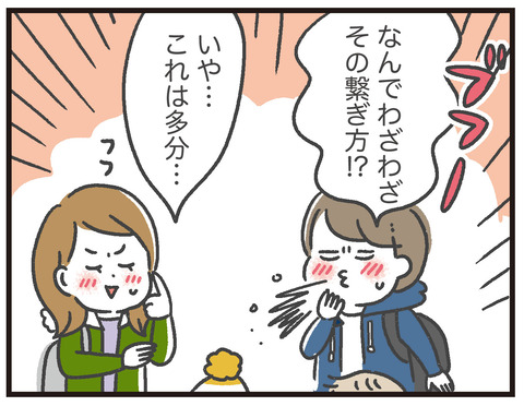 200226歳児同士の手のつなぎ方03