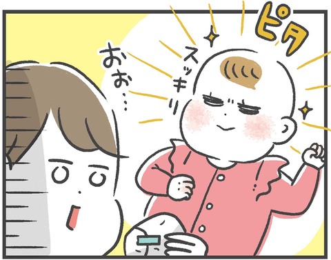 211220_兄妹の違い04
