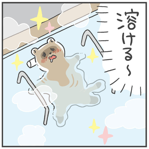 241208_母休み02_08