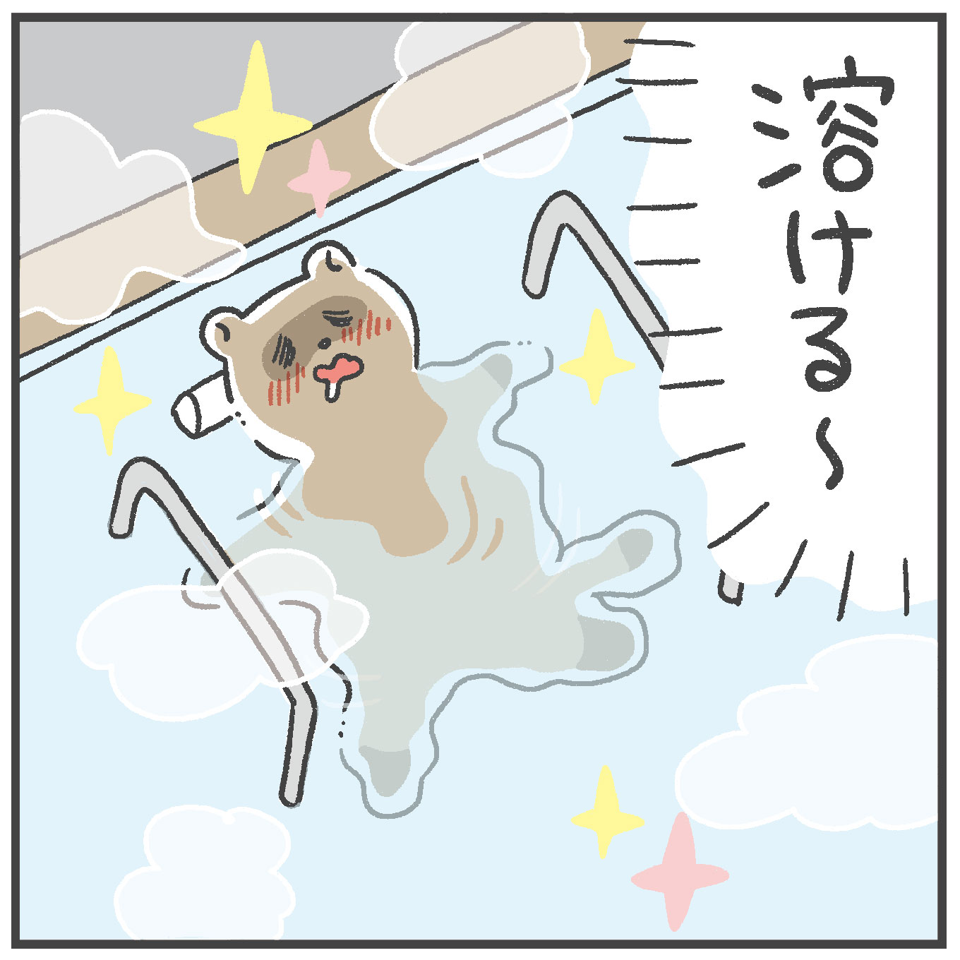 mii(※土日祝は発送お休み) ☼ ༄ ☼ ☂︎ ☼ 本日10/8（水）は定休日のためお休みさせていただき