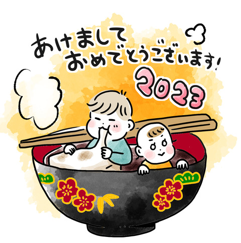 220104_新年ブログ